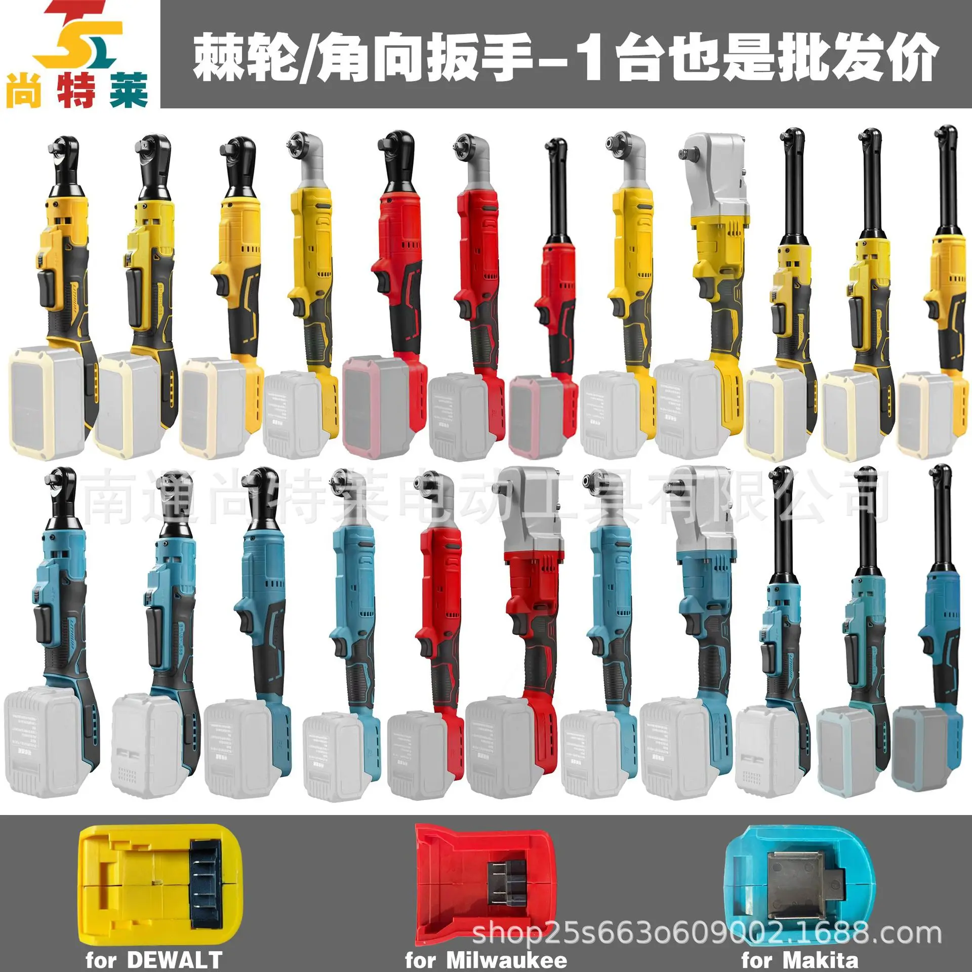 

Compatible with 6DEWALT/Makita/1Milwaukee21V lithium battery ratchet wrench