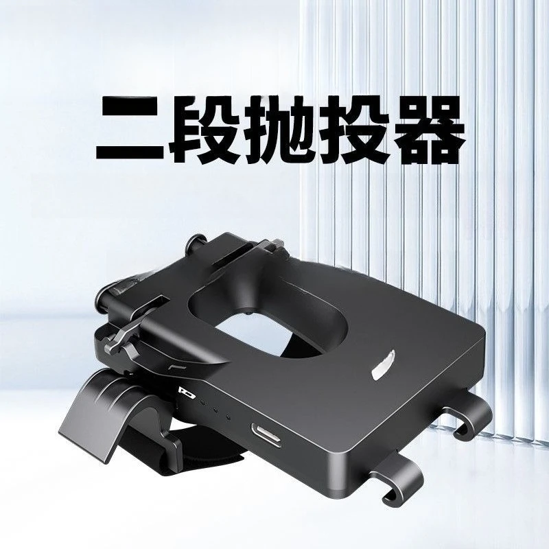 Airdrop Thrower for Matrice 4T 4E  M4T Compatible Accessory