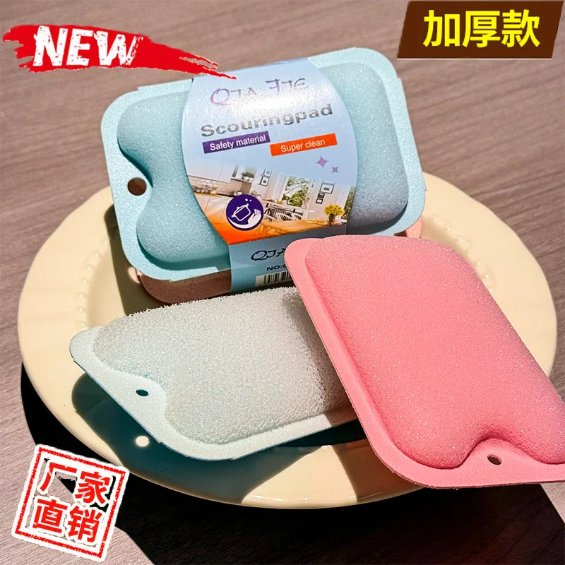 Popular dishwashing sponge, multifunctional doubleouring pad, factory wholesale