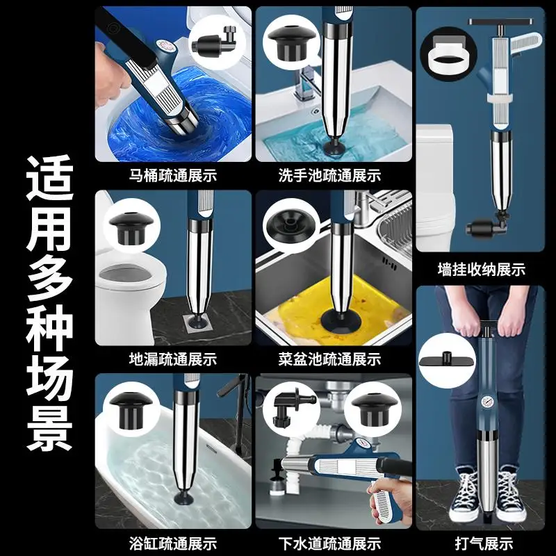 Toilet dredger, sewer, toilet, kitchen strong poke pipe blockage special tool