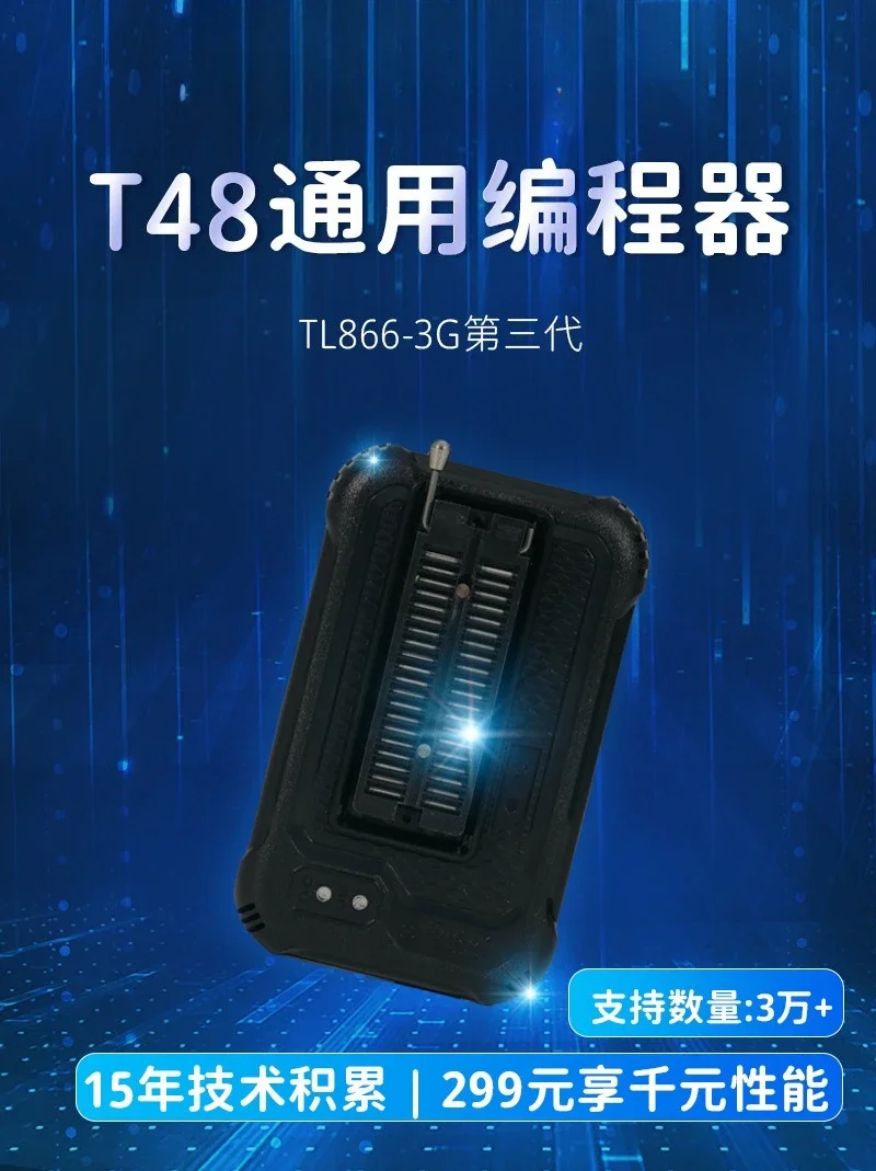 مبرمج USB عالي السرعة T48 EMMC SPI NOR NAND Network Liquid TV Online ISP