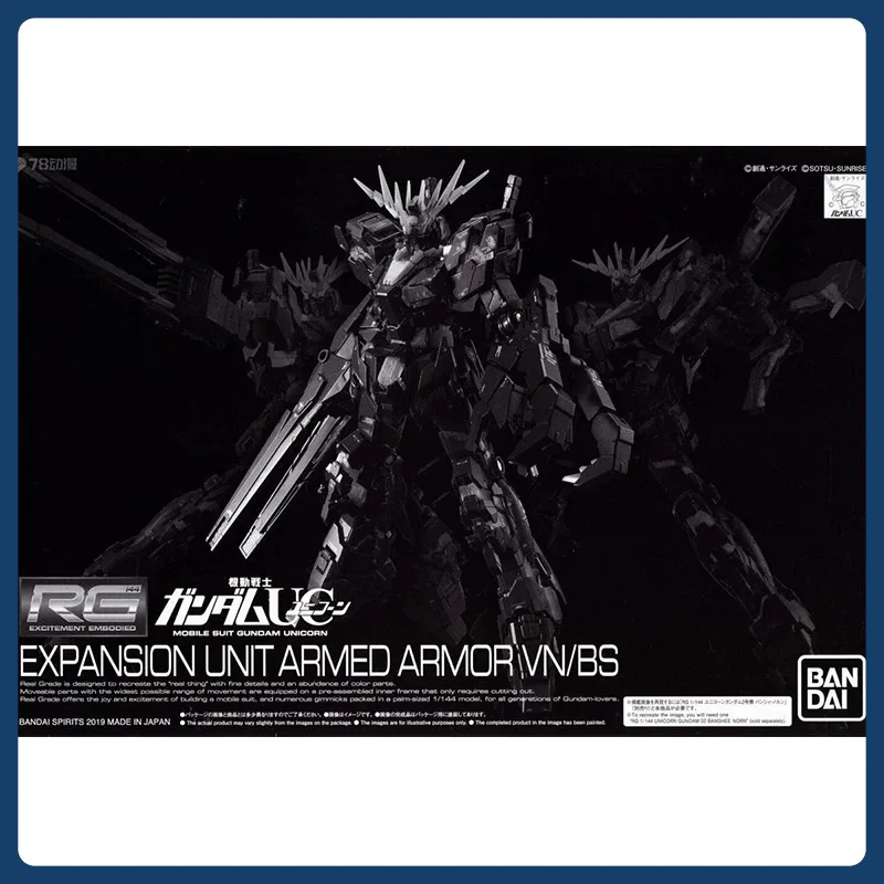 

Оригинальная игрушка-фигурка Bandai RG ARMED ARMOR VN/BS UNICORN GUNDAM-02 «BANSHEE»
