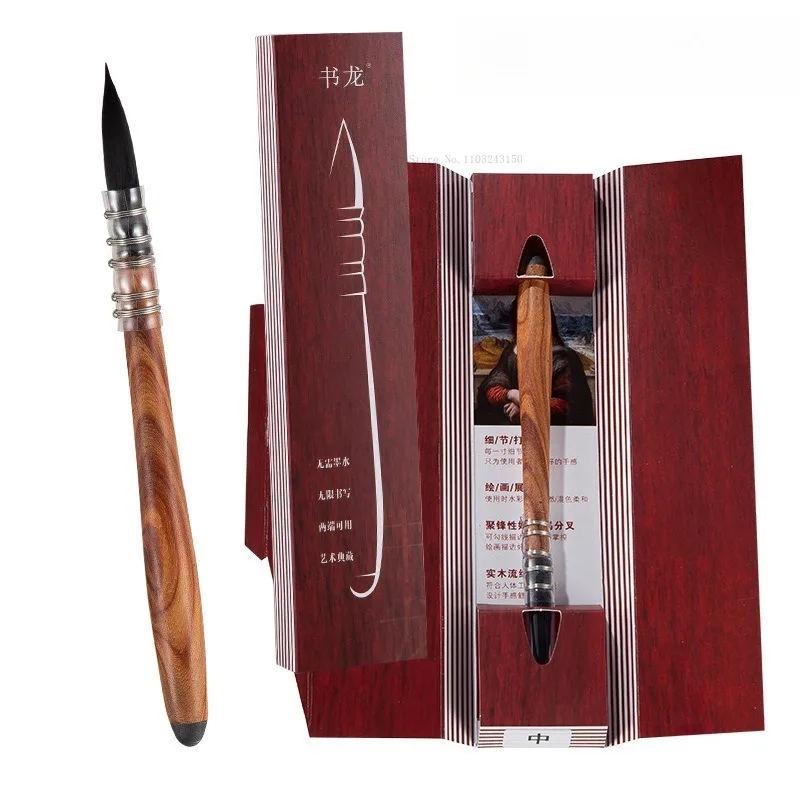3Pcs Nylon Wool Watercolor Brush Set Art Hook Pen Student Painting Hand Painted Water-color Pens Portable Art Supplies Tool