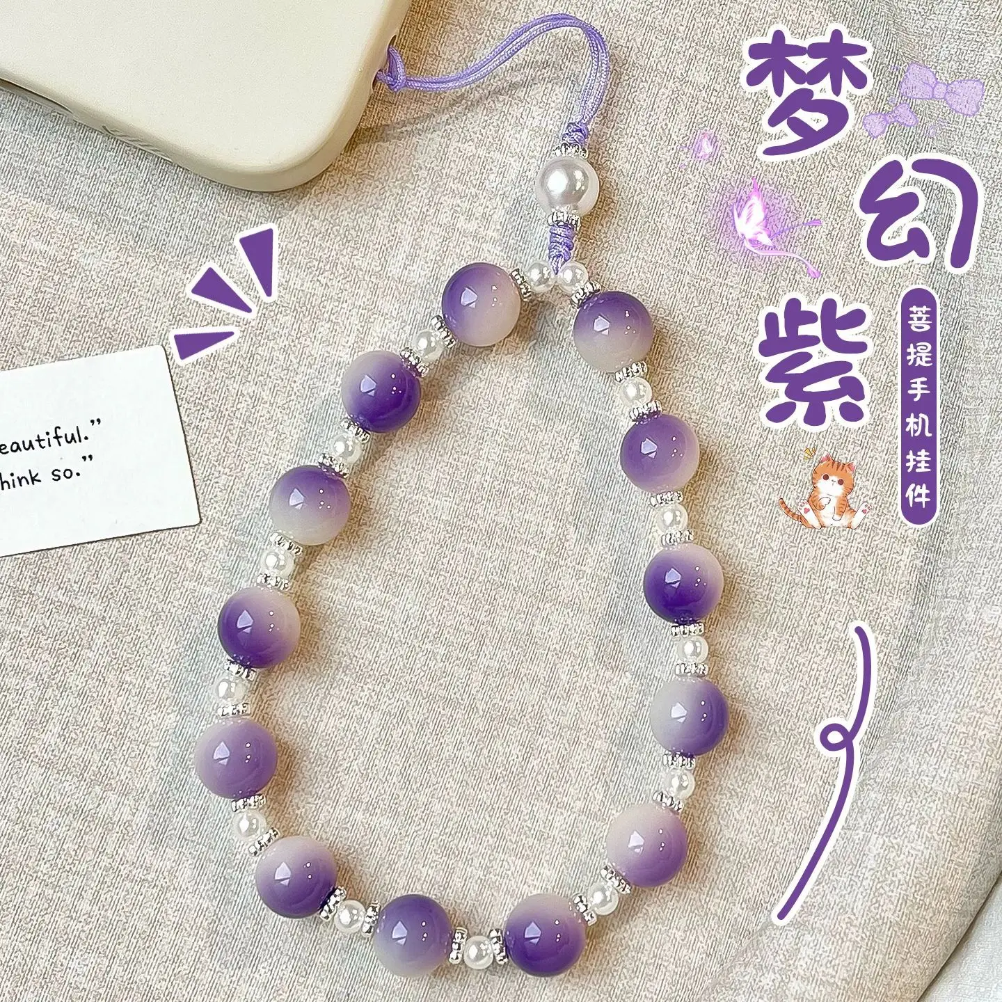 Elegant Purple Bodhi Seed Phone Chain Wrist Lanyard for Women High End Delicate Phone Case Strap Charm Gifts