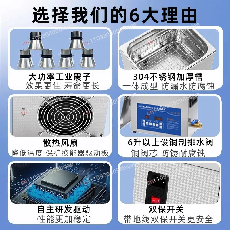 Laboratory ultrasonic cleaning machine variable wave degassing number auto repair desktop cleaning machine cross-border direct