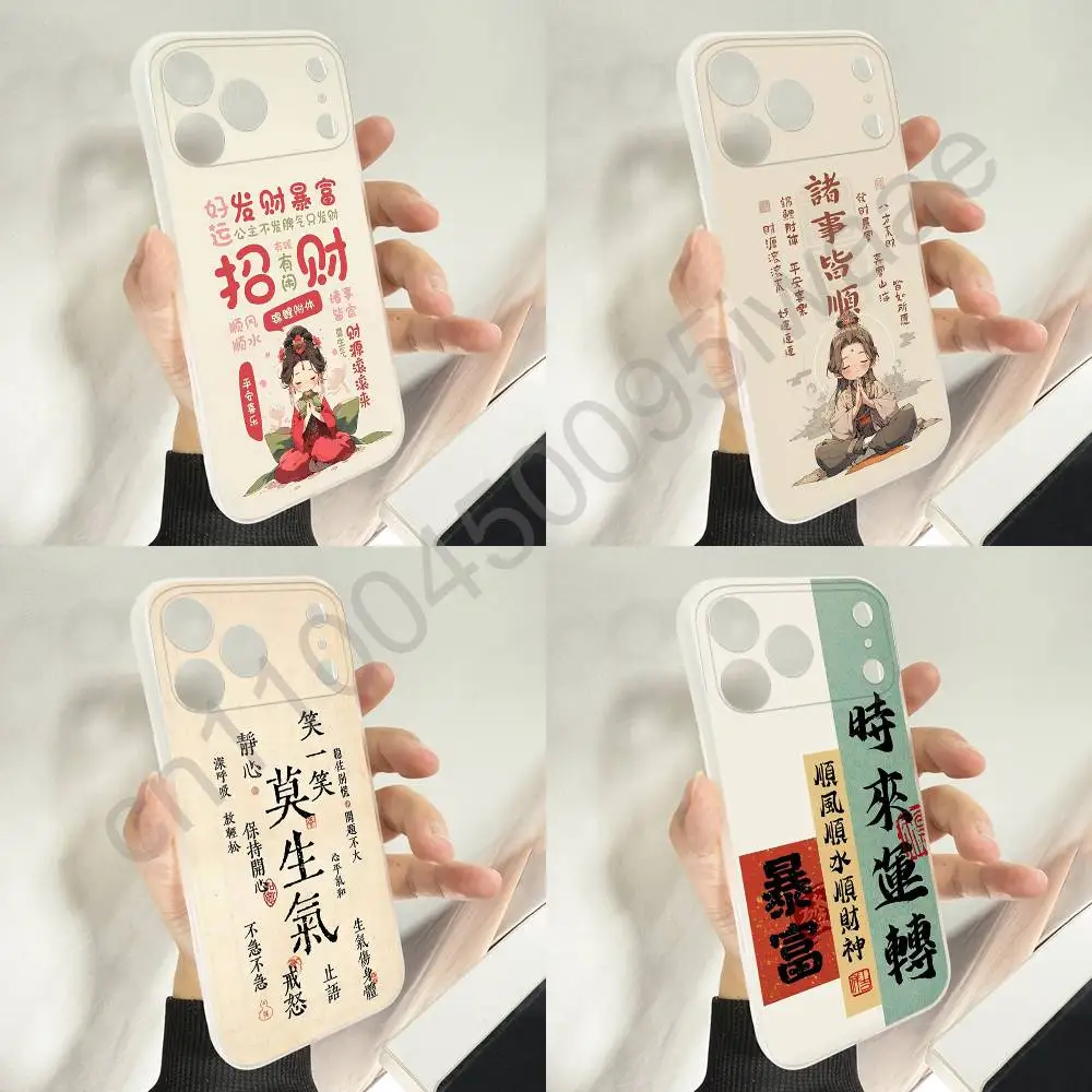 

Chinese Character Blessings Rich Phone Case For iPhone 11,16,15,14,13,17,12,Plus,E,Air,Mini,Pro,Max Magnetic Magsafe Soft Cover