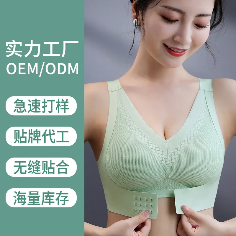 

Large size underwear for women, fat women, gathered breasts, anti-sagging, large breasts, sports vest bra