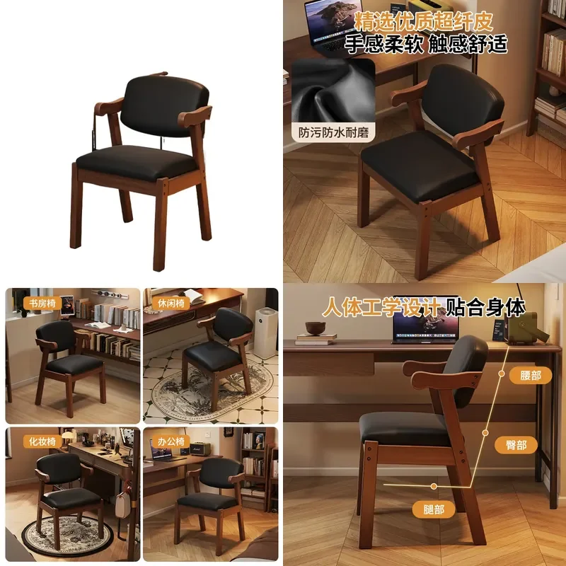 Solid Wood Computer Chair for Home Desk Writing Study Dormitory Bedroom Leisure Backrest Comfortable Sedentary Office