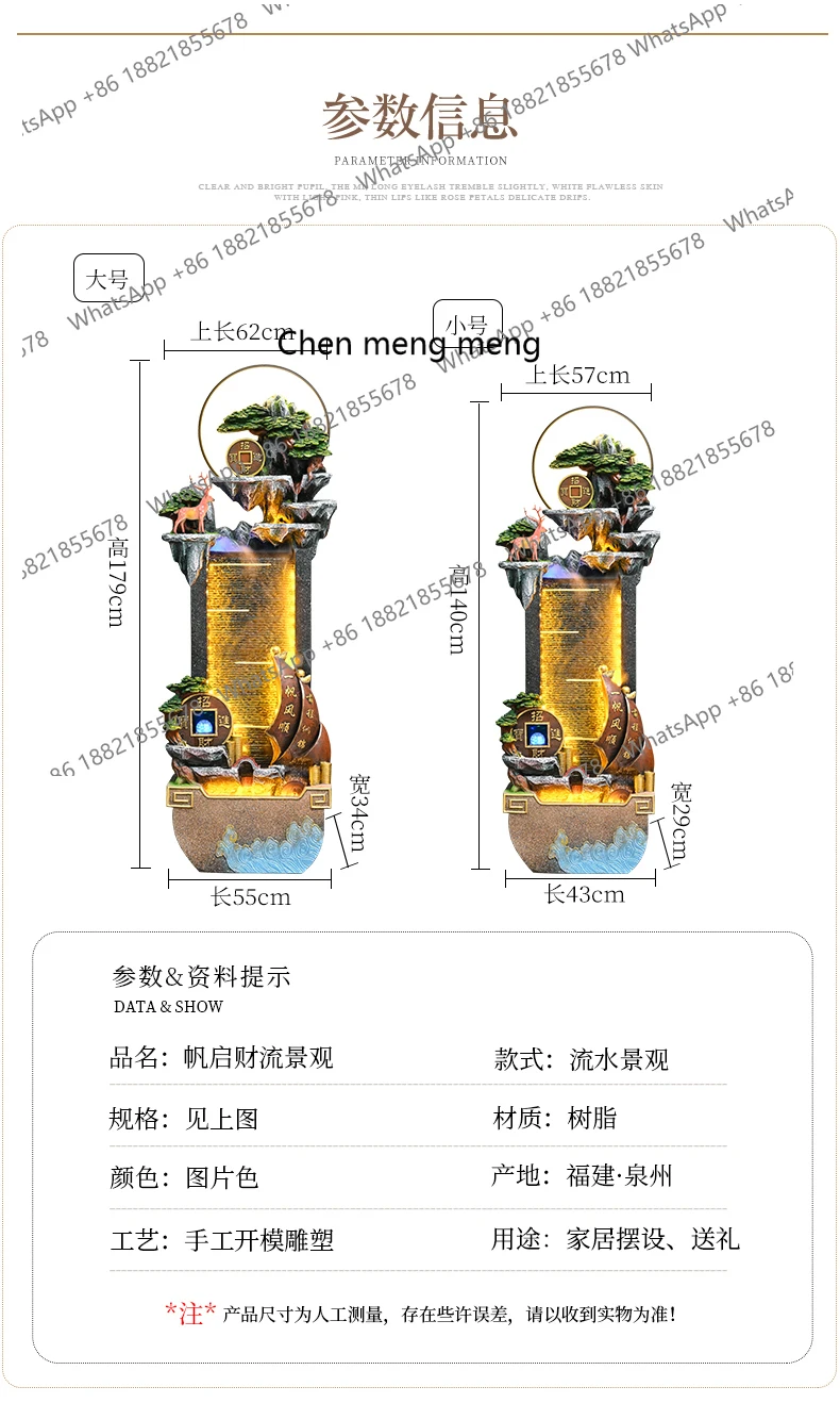 Floor-to-ceiling rockery flowing water, circulating water ornaments, living room decoration and landscaping