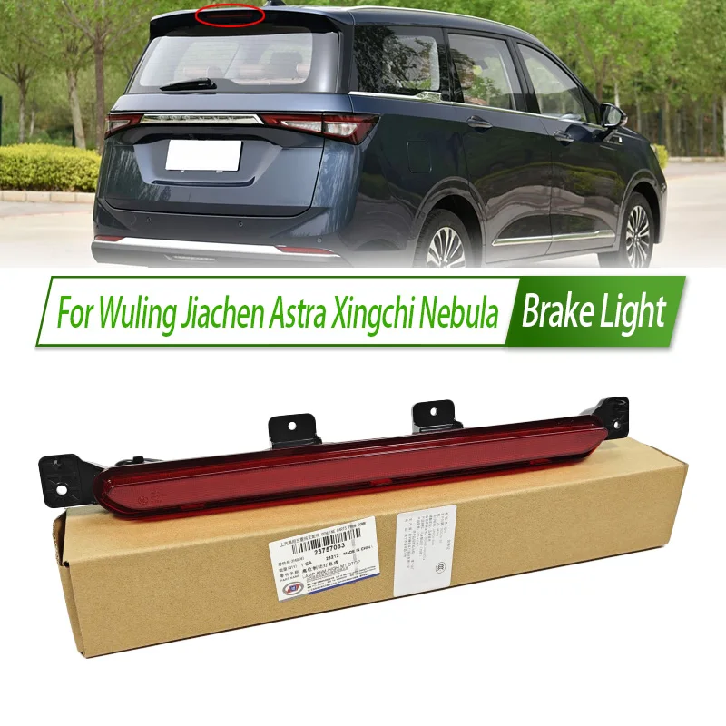 

For Wuling Jiachen Astra Xingchi Nebula Rear Additional brake light lamp High Additional 3rd Third Brake Light stop lamp Assy