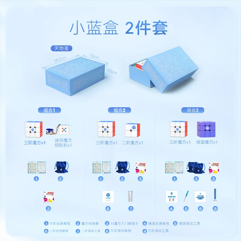 [Picube] GAN Gift Box Cubes Magnetic Magic Cube GAN356 M Speed GAN13 Maglev UV Puzzle GES Magico cubo gancube Professional Toy