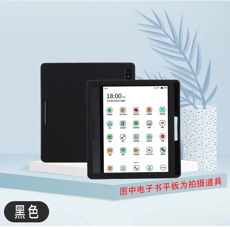 Bigme B7 Pro / B7 ケース用ソフトシリコンカバー ペンシルホルダー