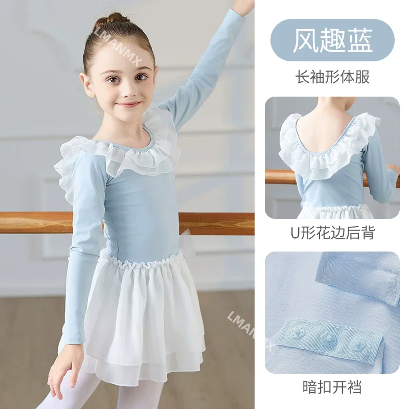 

Детский танцевальный костюм, балетный тренировочный костюм, костюм с длинными рукавами и разрезом