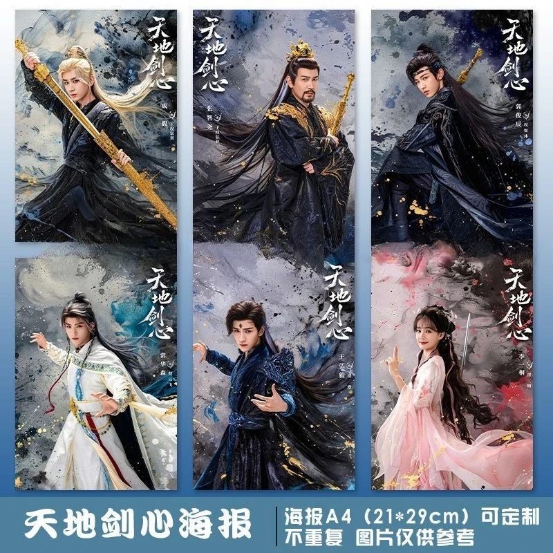 6PC/SET Cheng Yi Li… - image