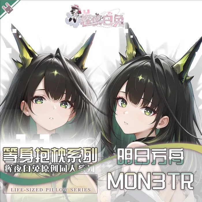 

Aknights MON3TR Anime Game Dakimakura Hing Body Pillowcase Cushion Otaku Bed Linings Xmas