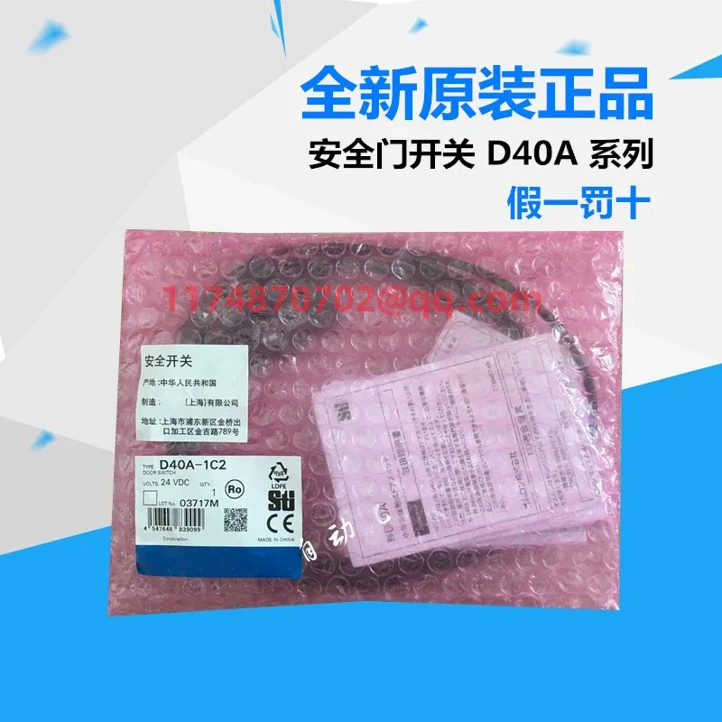 

D40A-1C2 D40A-1C5 D40Z-1C2 100% Новинка и оригинал