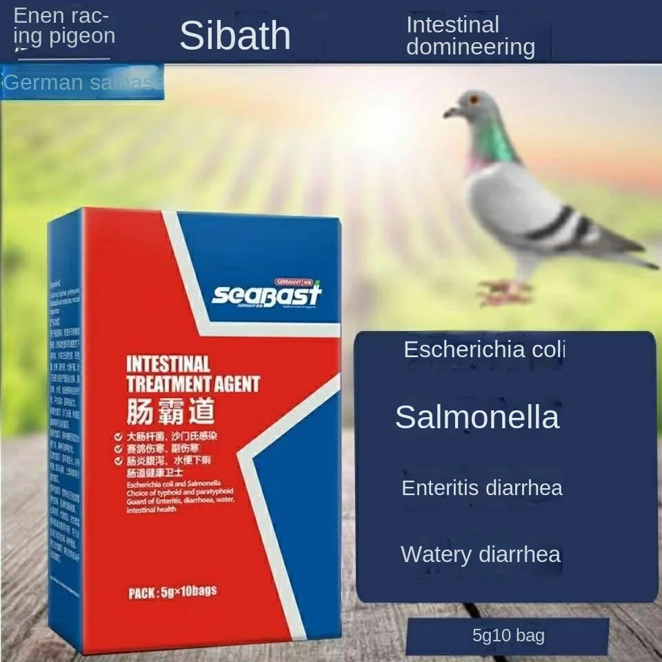 

Pigeon Nutritional supplement Intestinal bulbar powder Enteritis water bowel healthy probiotics powder 50g