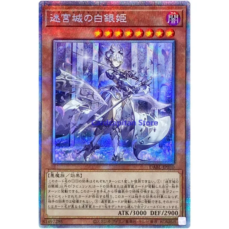 

Yu-Gi-Oh Lady Labrynth of the Silver Castle - Ultra Rare DABL-JP030 - YuGiOh Card Collection Japanese (Original) Gift Toys