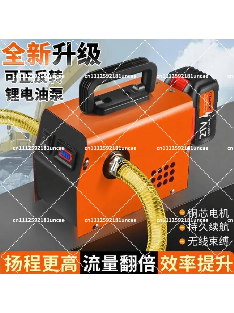 Rechargeable Lithium Battery Diesel Self-Priming Pump Oil Suction Transfer Unit
