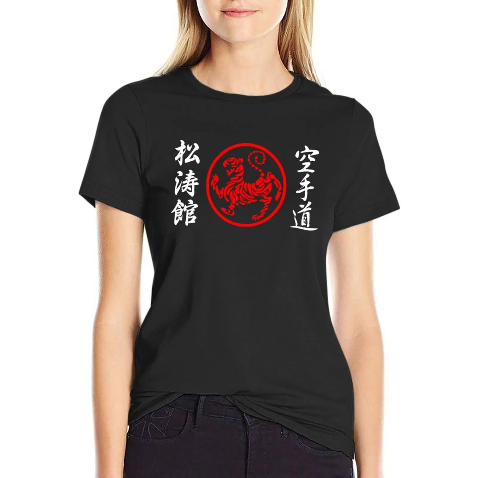 Shotokan Symbol and Kanji on the sides white text T-Shirt tops Female clothing Aesthetic clothing hippie clothes Women t-shirts