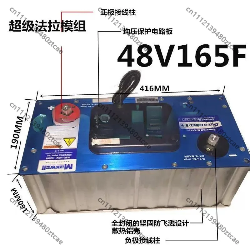 48V 165F Supercapacitor Module, 2.7V 3000F Cells for Hybrid Electric Vehicle