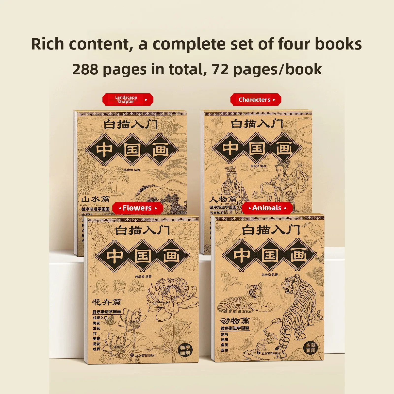 

Белая книжка-раскраска для снятия стресса с рисунком, книжка-раскраска с картинками, книга с картинками для медитации, книга для рисования и зависимости