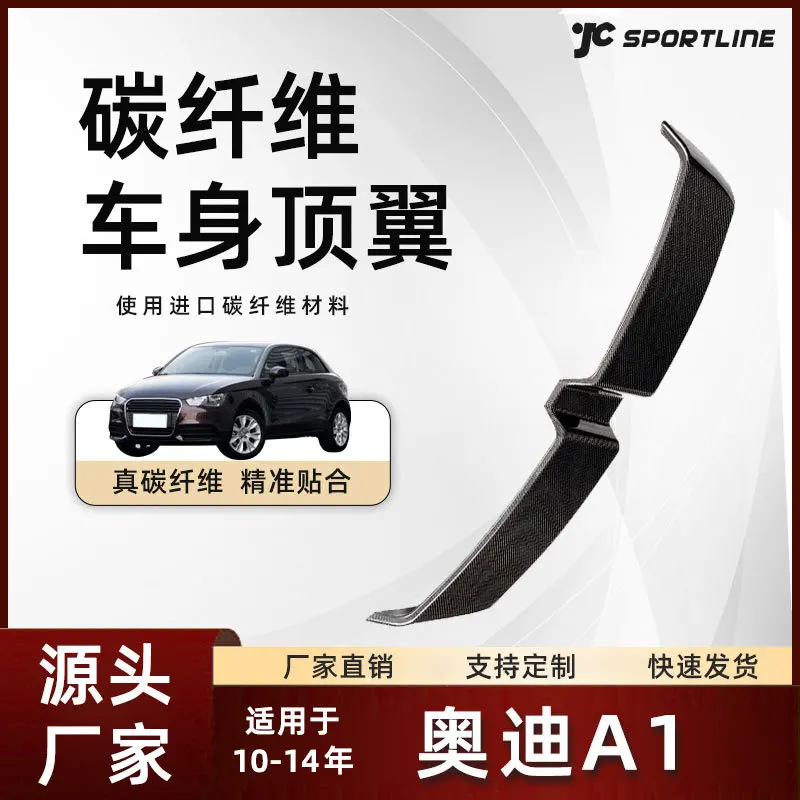 

suitable for the 10-14 models of AUDI carbon fiber two-door standard vehicles, equipped with the R18 rear wing a