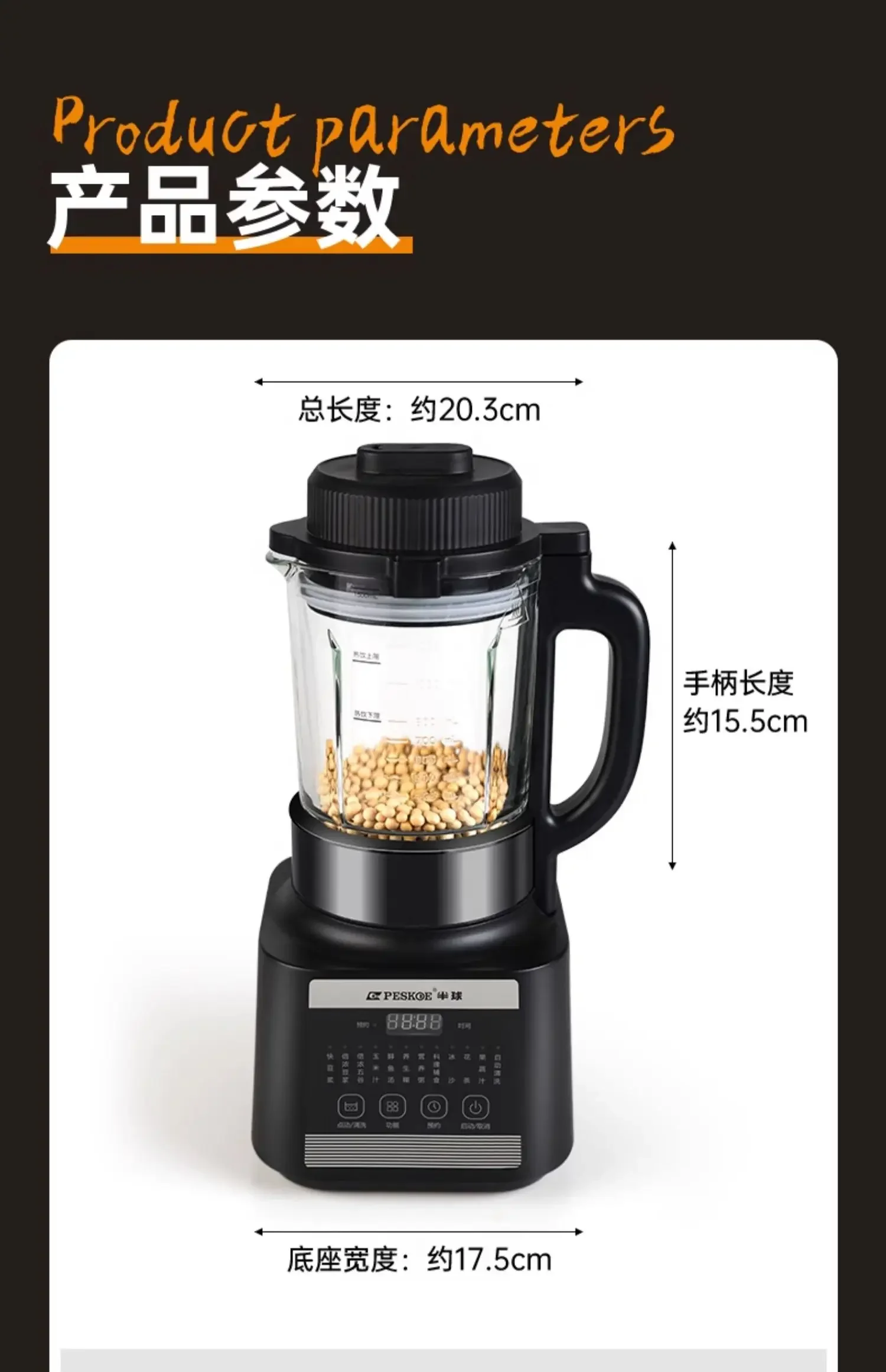 Mini spremiagrumi automatico 220V a basso rumore e multifunzione utilizzato in casa senza filtro piccola macchina per il latte di soia modello a bassa velocità