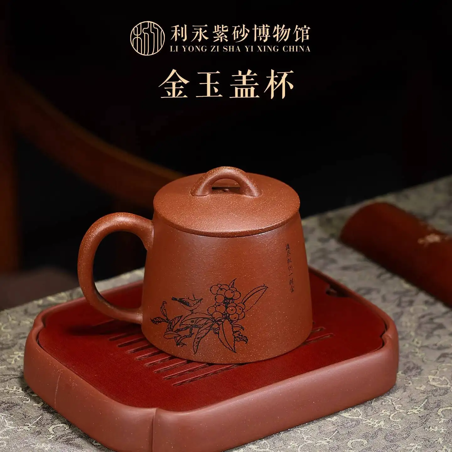 

Чайная чашка Centennial Liyong Yixing из оригинальной руды, ручной работы, из фиолетовой глины, класса люкс, для личного использования, с крышкой