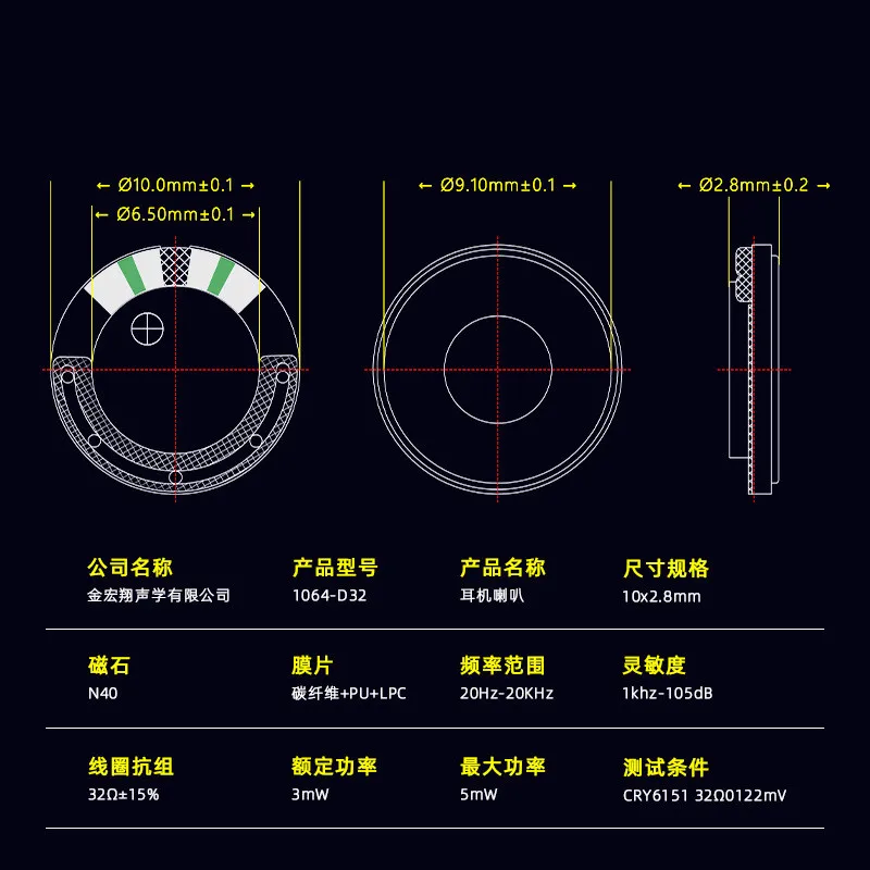 스피커 유닛 카본, PU, LCP, 헤비 베이스, 10 개