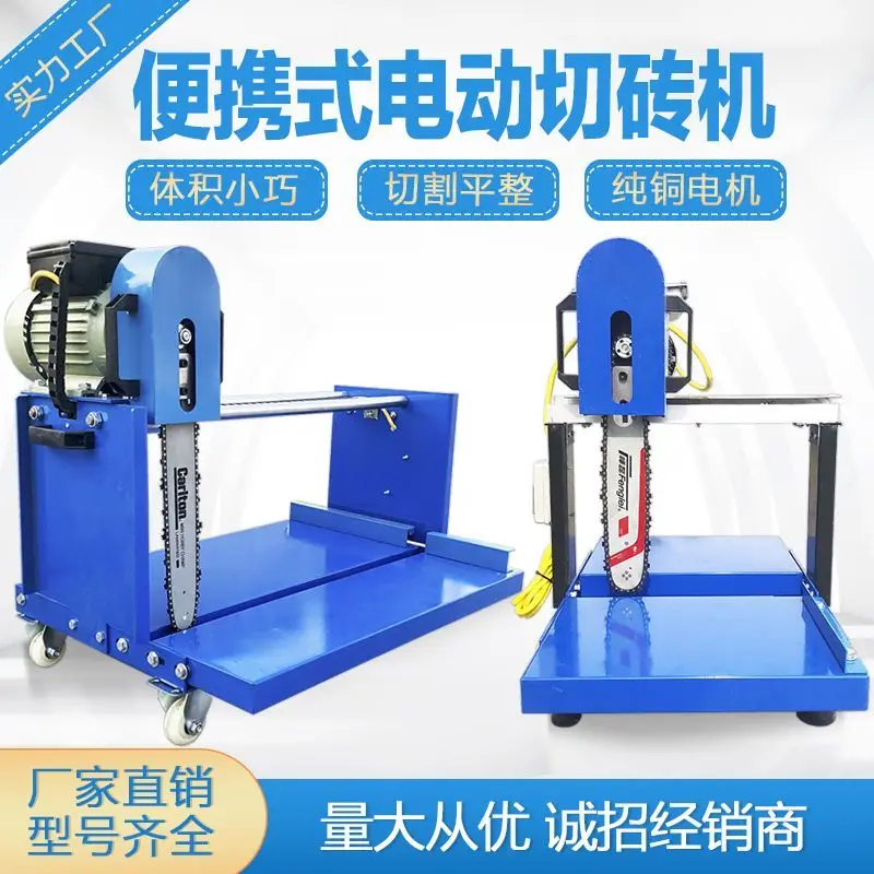 آلة قطع البلوك الهوائية آلة قطع الطوب الهوائية الكهربائية المحمولة سلسلة كتلة الطوب الرغوي الصغيرة خفيفة الوزن