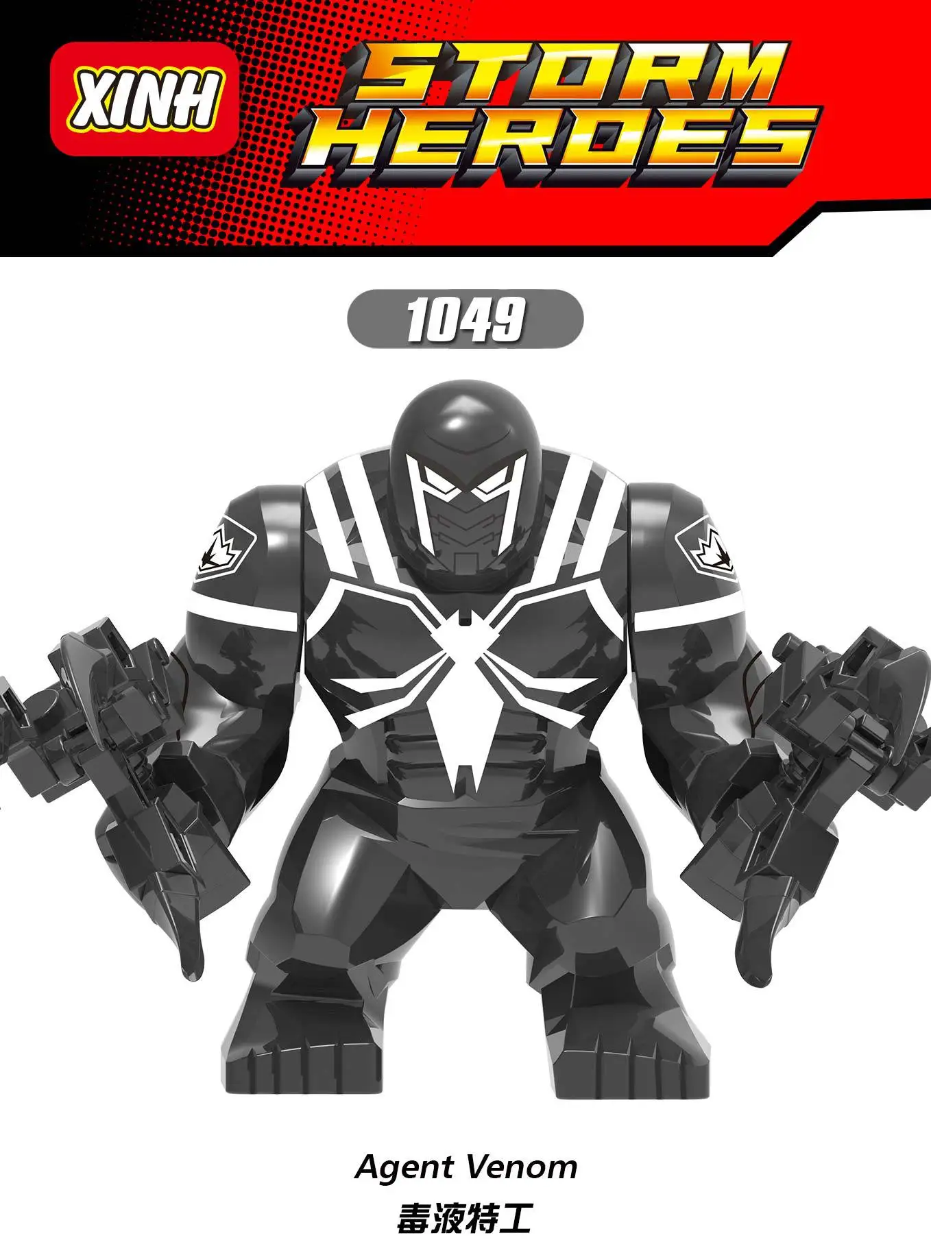 Marvel-Superhelden-Bausteine, Spider Man Venom, Red Hulk, zusammengebaute Puppenspielzeug-Anime-Figuren, Geburtstags- und Weihnachtsgeschenke