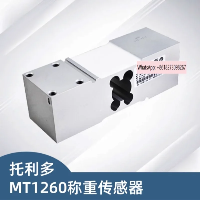 

Platform scale MT1260 high-precision force weighing sensor MT1241-50/100200kg