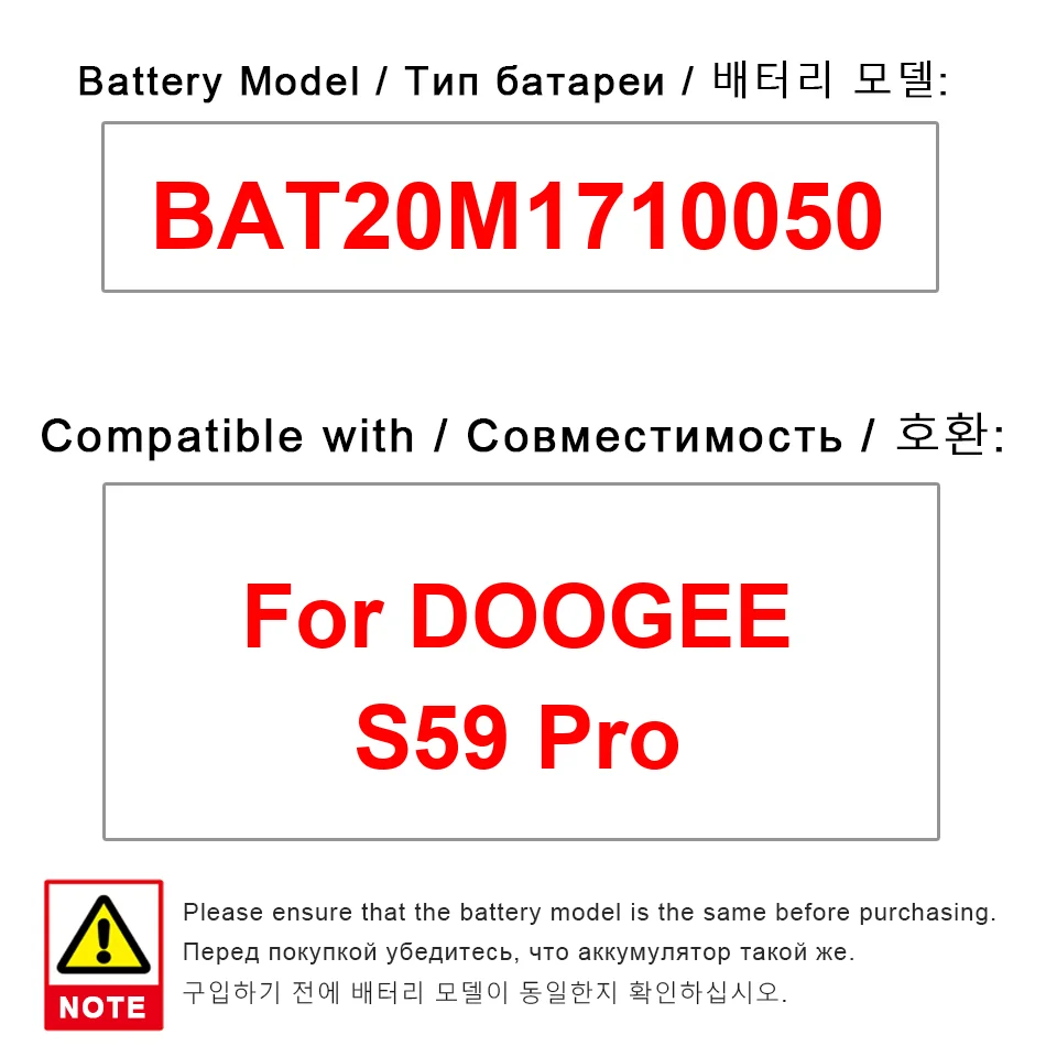 

BAT20M1710050 Mobile Phone Battery For Doogee S59 Pro 10050Mah Lightweight
