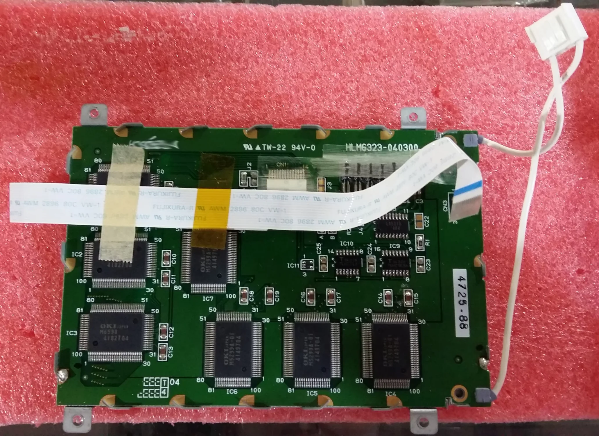 HLM6323- 040300    5,7 Zoll LCD-Display