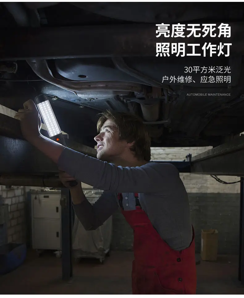 Car Repair Night Market Lighting Stall Work Light Charging Car Repair Light Magnet Adsorption Led Repair Emergency Light