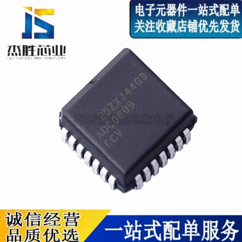 Imported ADC0809 ADC0809CCV surface mount package PLCC28 8-channel multiplexer chip IC