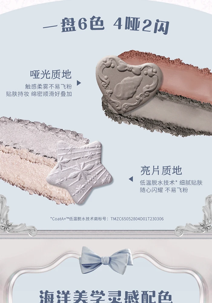 Flower Knows Shell Pearl Collection 6Colors Matte Pearl Sea Eyeshadow Palette Metallic High-Pigment Long-lasting Eye Makeup