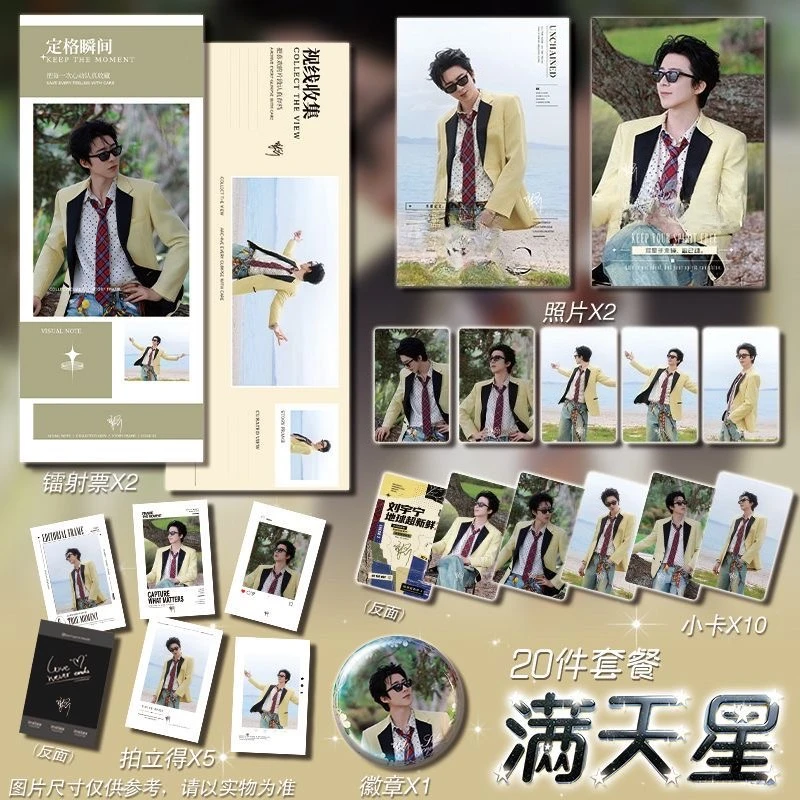 conjunto-de-cartoes-pequenos-de-cosplay-earth-ultra-fresh-de-liu-yuning-com-suporte-acessorios-para-fotografia-e-barra-de-bilhetes-a-laser