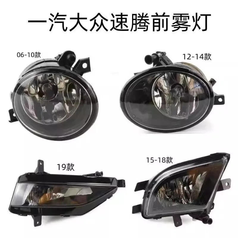 

Пара противотуманных фар для VW Jetta MK5 Golf MK5 GTI MK6 MK7 2005-2021, передний бампер, противотуманная фара