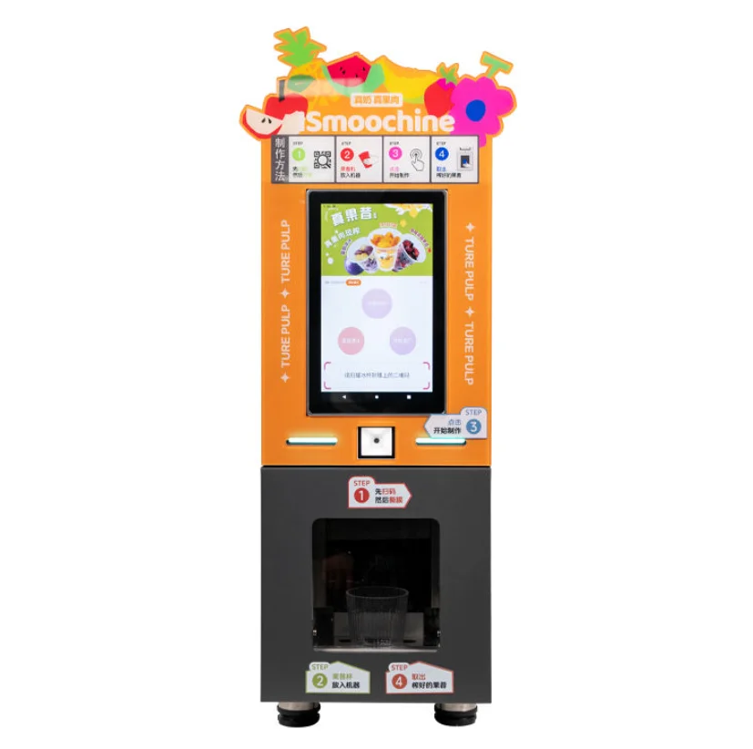 Fresh Fruit Milkshake & Smoothie Machine Single Cup Blender With Credit Card Payment & SDK Function
