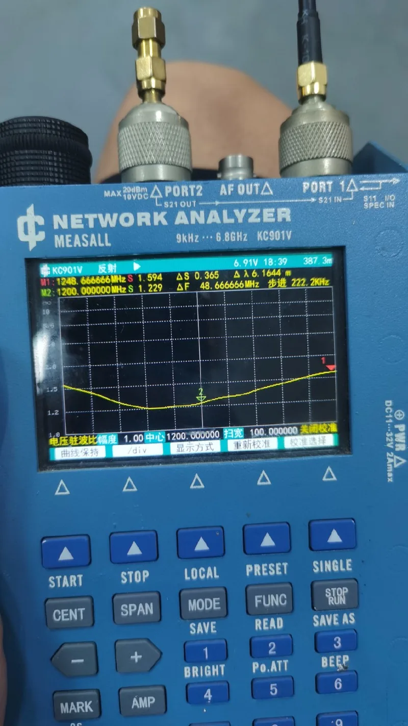 Image Transmission Antenna 1.2/1.3GHZ ANT-Y1240/VTX-1G3SE/VRX-1G3-V2 Traverser