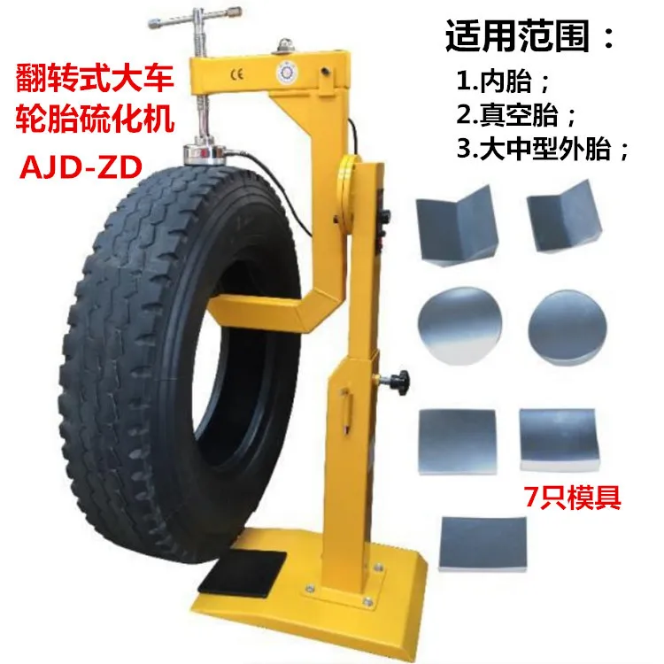 Car Tire Repair Vulcanizing  Tire Repair  Turnover Truck Tire Heating  Fire