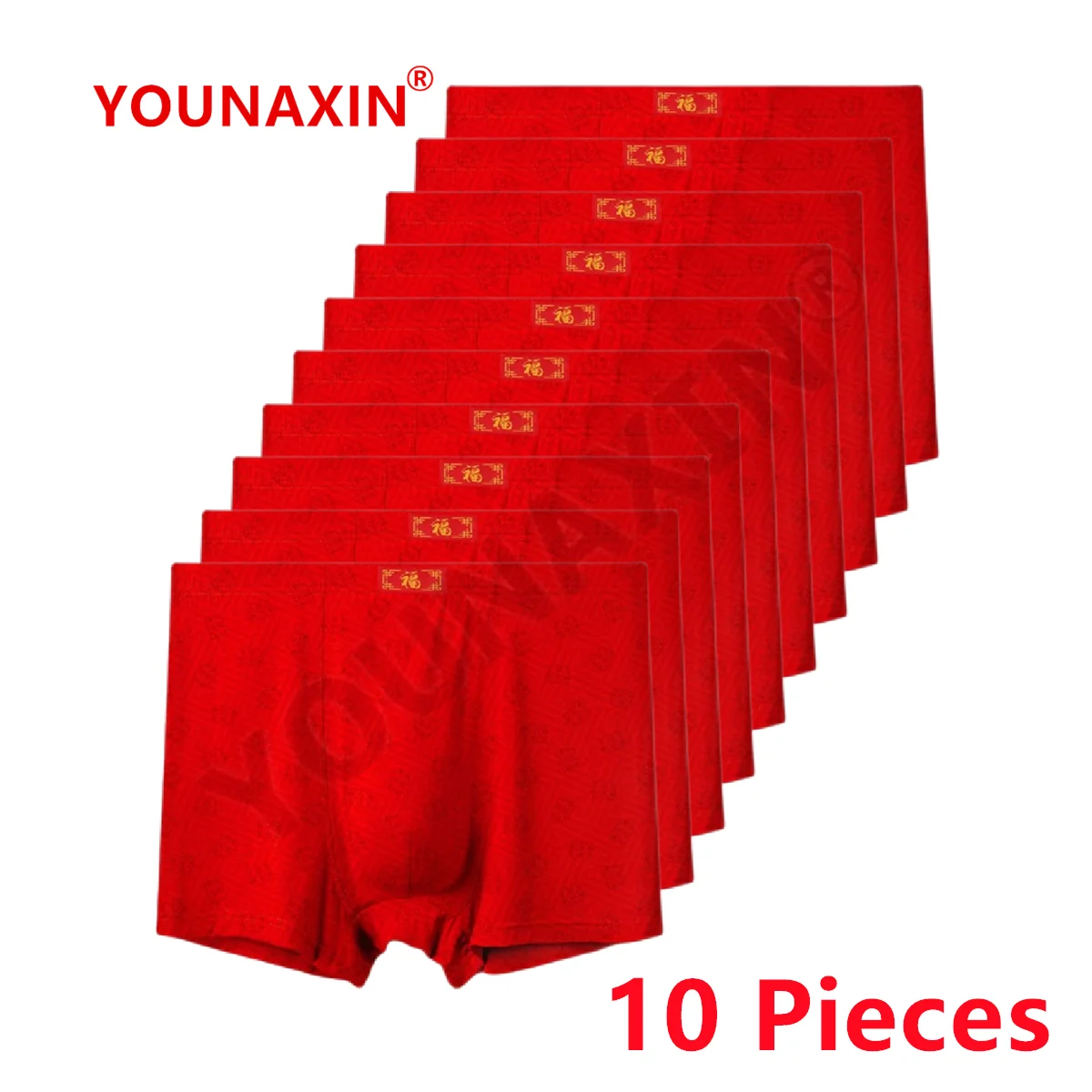 YOUNAXIN 10 Pieces Big Size Men\'s Underwear Boxer Shorts Panties Red Oversize Underpants New Year Gifts