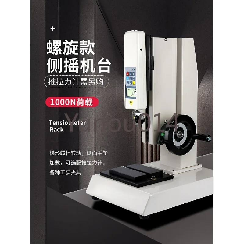 Edburg-HLD Screw Tensile Testing Machine, Push-Pull Force Meter Frame, Tensile Pressure Tester, Dynamometer