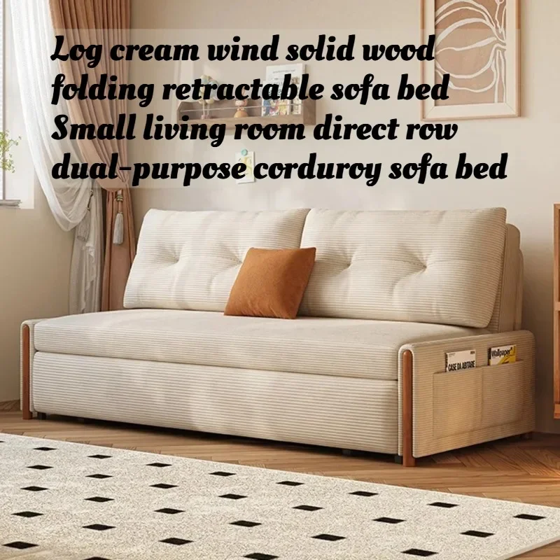 Natural Wood Cream Color Solid Wood Foldable Expandable Sofa Bed Small Space Straight Corduroy Living Room Furniture Washable