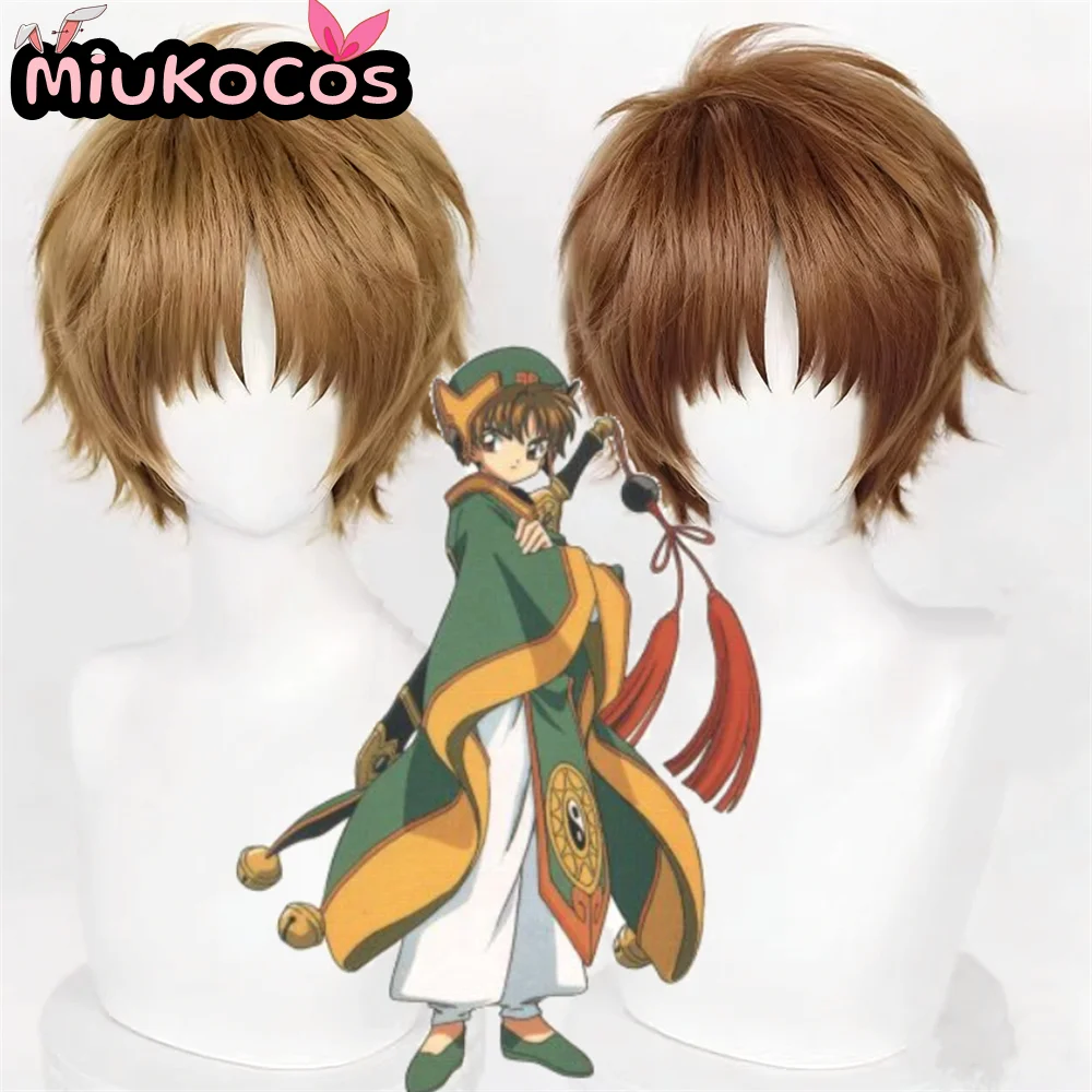 IN STOCK リシャオラン Syaoran Li Cosplay Wig MiukoCosplay Anime Cardcaptor Sakura Cosplay