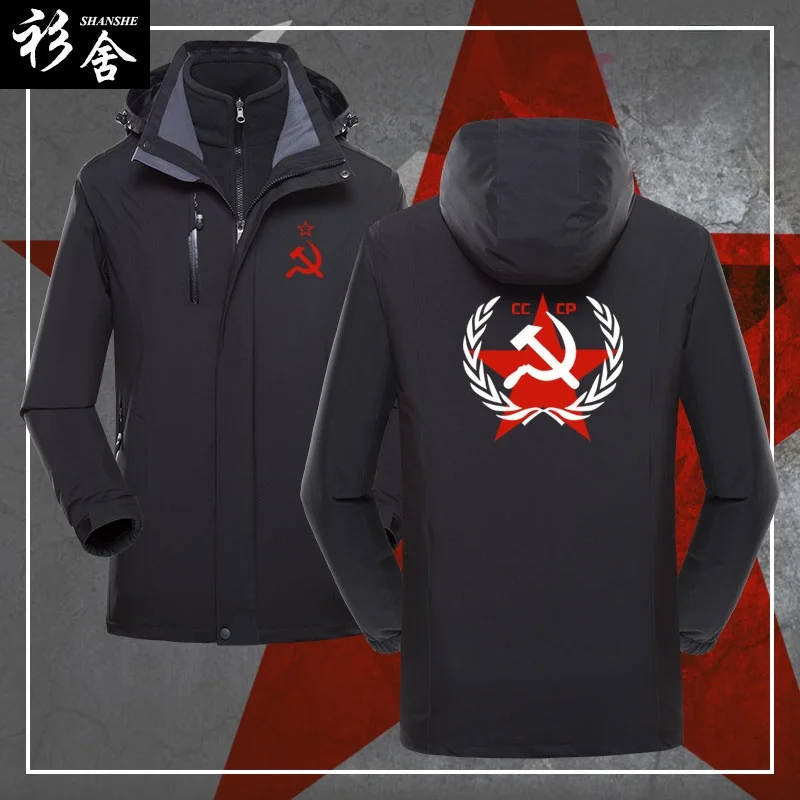 

Куртка-трансформер «Три в одном» в советском стиле СССР, из утолщенного полиэстера, с длинными рукавами, на молнии, с геометрическим узором, молодежная модная верхняя одежда