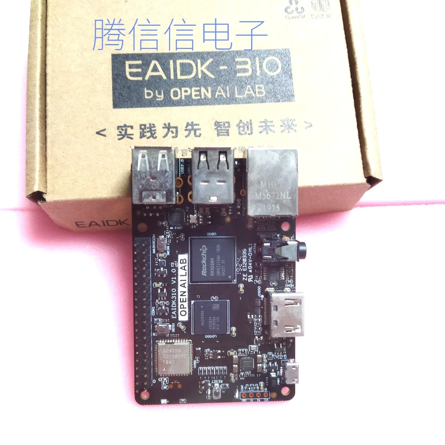 

EAIDK-310 EAIDK310 artificial intelligence development board RK3228H Tengine AI of zhouyi Android