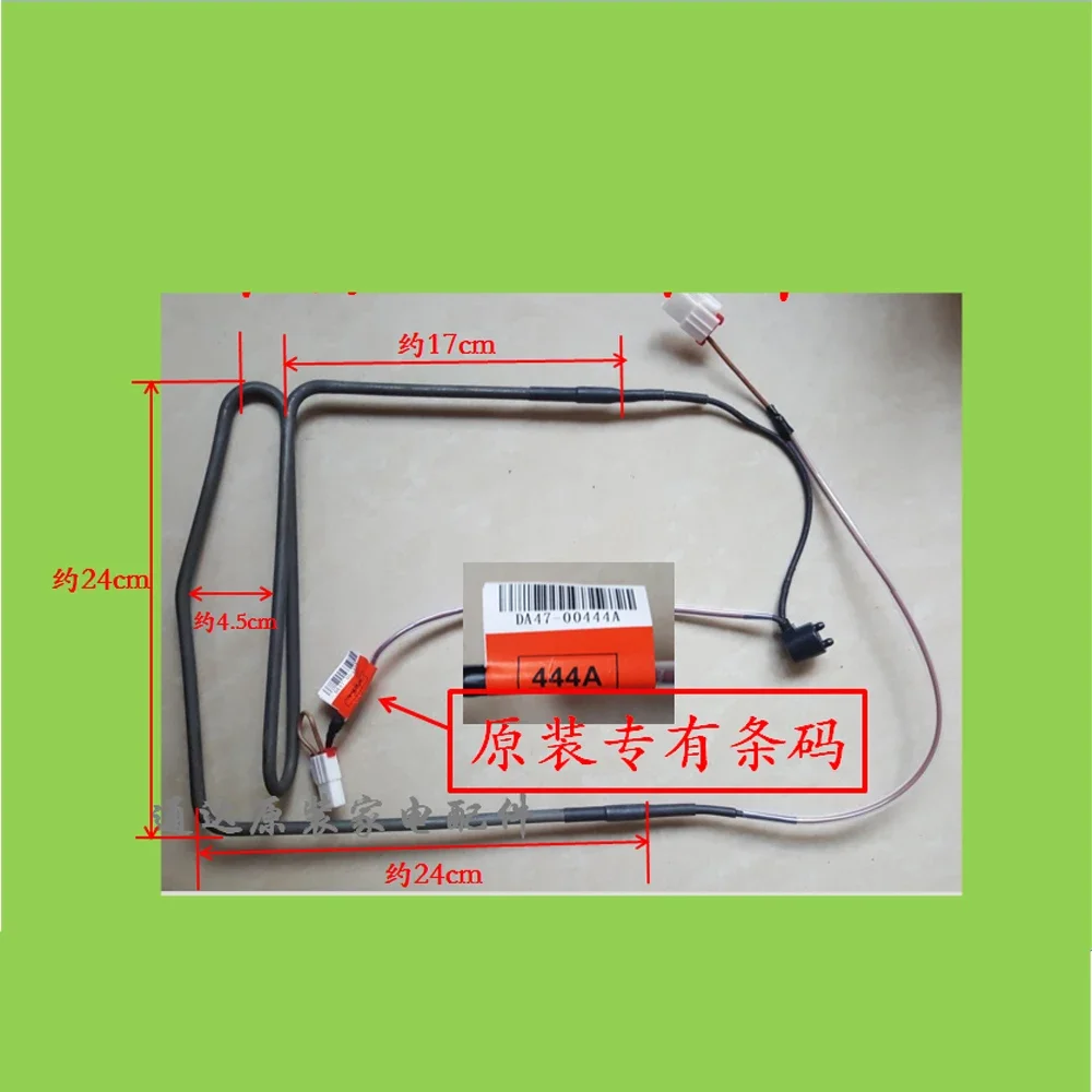 サムスン冷蔵庫用冷凍管,ヒーター用ワイヤー冷凍庫部品,DA47-00444A新品